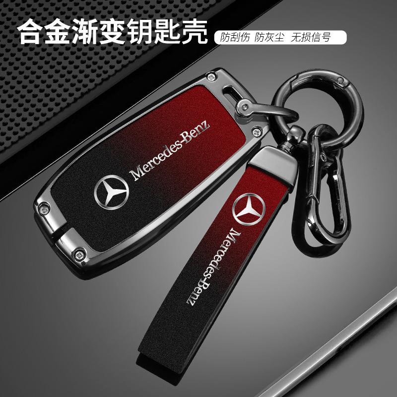 Zinc Alloy Car Remote Key Case Cover Shell For Mercedes Benz AMG A C E S G Class GLC CLE CLA GLB GLS W177 W205 W213 W222 X167 AW1