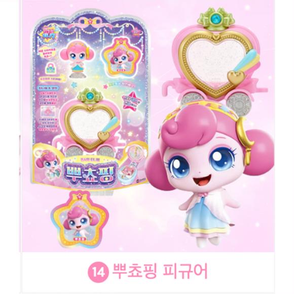 Фигурки Teenieping - Shooting Star Catch Фигурки Teenieping: Хартспинг, Чоронпин и многое другое! Набор игрушек 5 сезона с 22 коллекционными фигурками