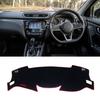Приборная панель автомобиля, избегайте света, солнцезащитный козырек, коврик, анти-УФ-защита для Qashqai J11 2014-2017 2018 2019 2020, аксессуары