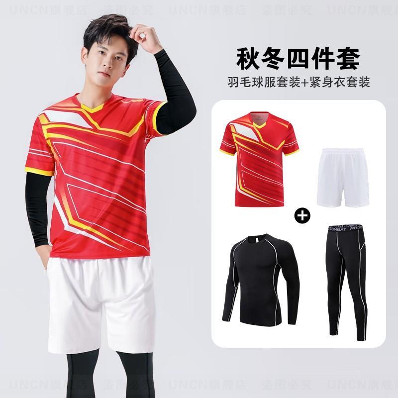 Mens Womens Badminton 4-Piece Sport Set Quick-Dry Performance Kit Training Competition
