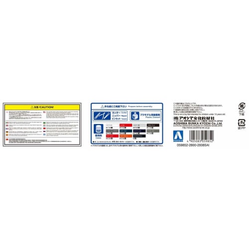 Aoshima Bunka Kyozai 1/24 Scale The Tuned Car Series No. 47 TRD JZX100 Chaser 1998 Toyota Plastic Model