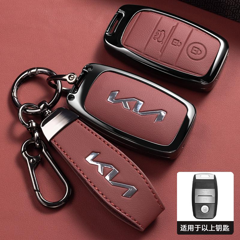 BTQNM1 Zinc Alloy Car Key Case Case Shell For Kia RIO 3 Optima Xceed Ceed Sorento 2011 Forte Niro 2023 Soul 2019 EV6 Sportage 4 Stonic