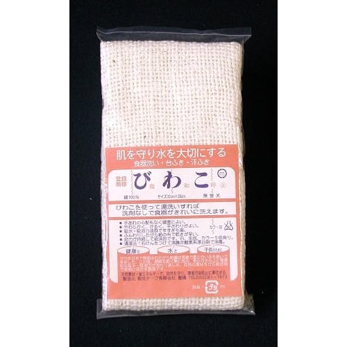Biwako Dishcloth Small 3-Piece Set Note: Quantity Limit: One Set Per Person [Delivered Via Post] [Kitchen] [Imajin]