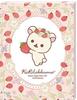 Ensky 366-piece Artboard Jigsaw Puzzle: Rilakkuma Strawberry and Korilakkuma (30 X 23 X 2 Cm)