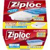 Ziploc Rice Storage Containers, Large Capacity, 2-Pack