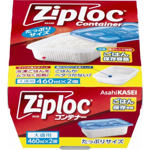 Ziploc Rice Storage Containers, Large Capacity, 2-Pack