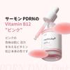 Medicube PDRN Pink Ampoule Salmon Korean Cosmetics (10,000 ppm) Serum, Injection, Hypoallergenic, Acupuncture,