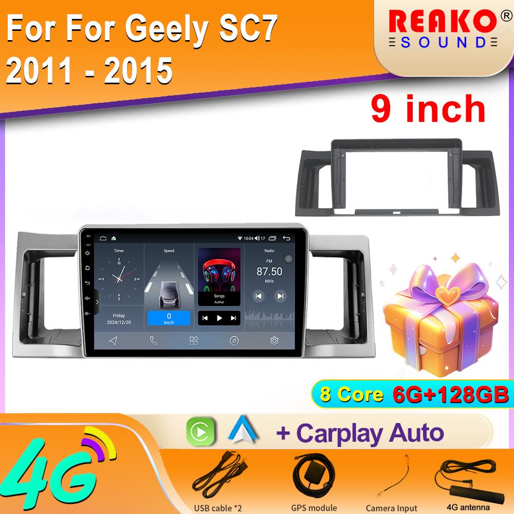 Android 14 для Geely SC7 2011 - 2015 Авто BT экран автомобильный радио GPS навигация мультимедиа видеоплеер 5G WIFI BT DSP нет 2din DVD