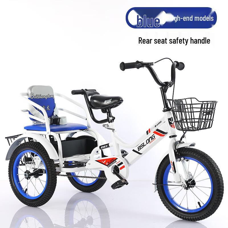 Детский трехколесный велосипед Baishenglong