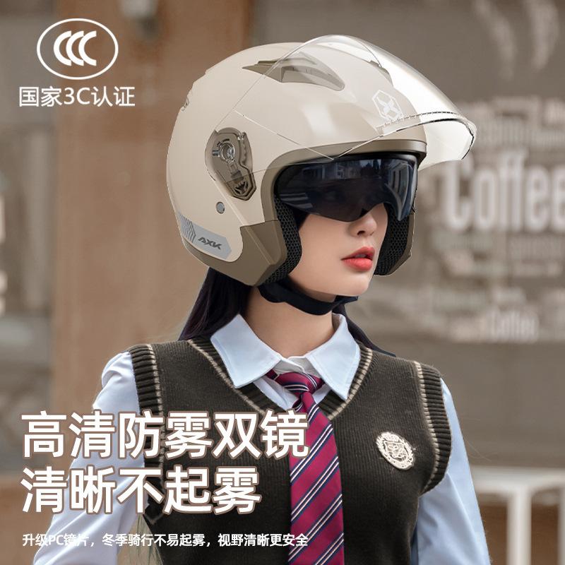 New national standard motorcycle helmet for women, suitable for all seasons, electric battery half helmet for men, warm and safe helmet for winter