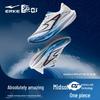Hongxing Erke Juechen 3 Men's Running Shoes