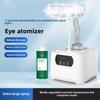 Eye Atomizing Instrument Spa Steam Eye Mask Machine Hot Compress Eye Massager Fumigation Dry Eye Moisturizing