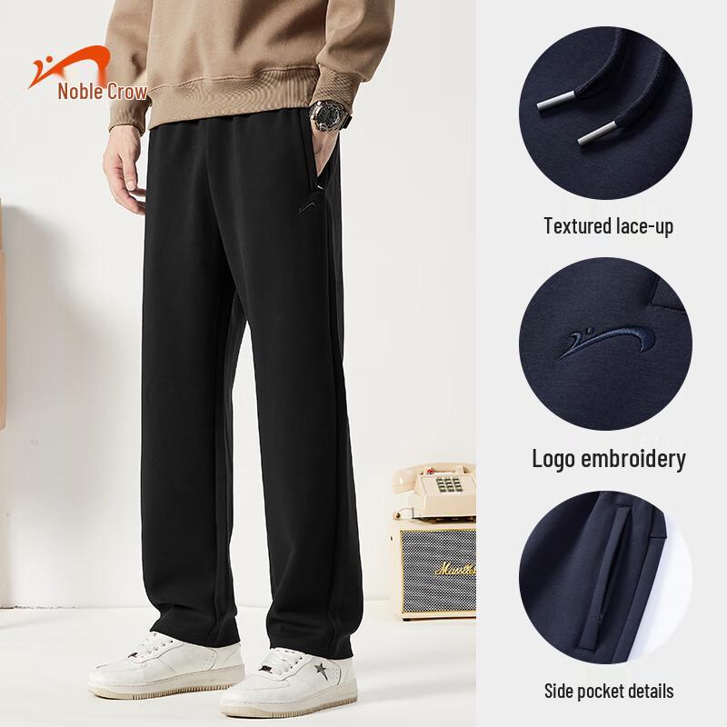 Guirenniao Men's Knit Straight-Leg Casual Pants