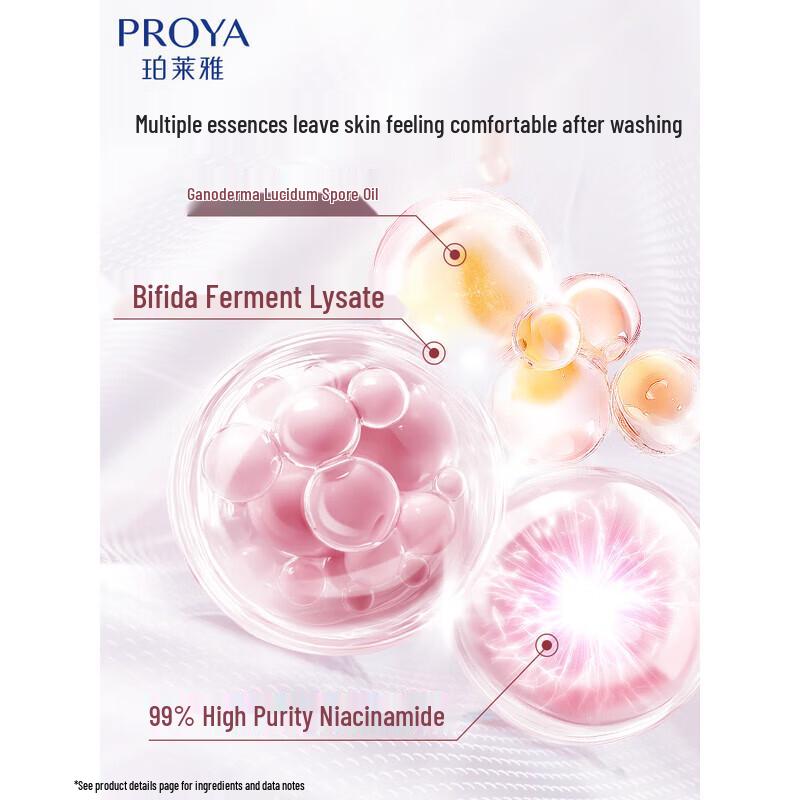 PROYA Delicate Skin Cleanser 110g