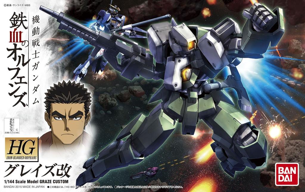Пластиковая модель HG Mobile Suit Gundam Orphans Glaze Kai в масштабе 1/144 с цветовой кодировкой