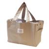 Elle Commune LAURIER Cooler Shopping Bag Shopping Basket Size (Greige) - (CLB-21)