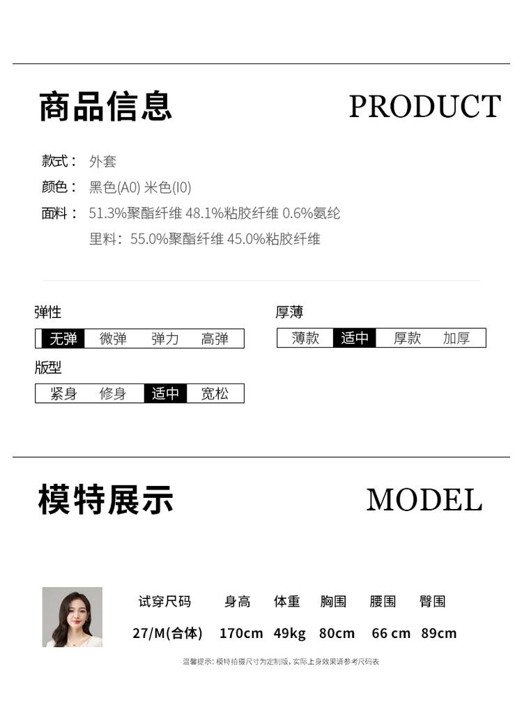 New Chinese Style Short Jacket for Women