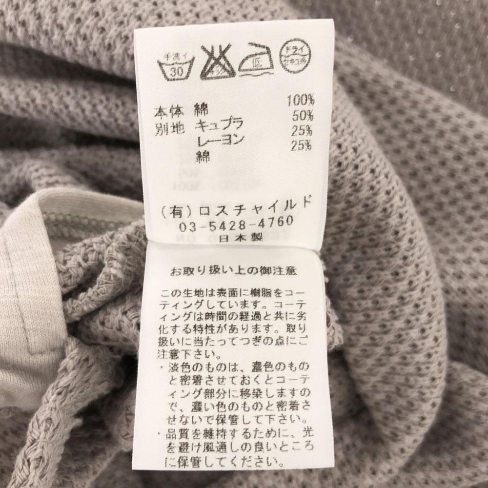 FACTOTUM made in Japan Long sleeve mesh Parker 46 gray Men's Used