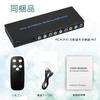 RCA Переключатель Селектор 4x3 RCA Переключатель Разветвитель 4 Входа 3 Выхода 1080P 60Hz AV Переключатель Совместим с DVD Камерой Видео Включает ИК Пульт Дистанционного Управления