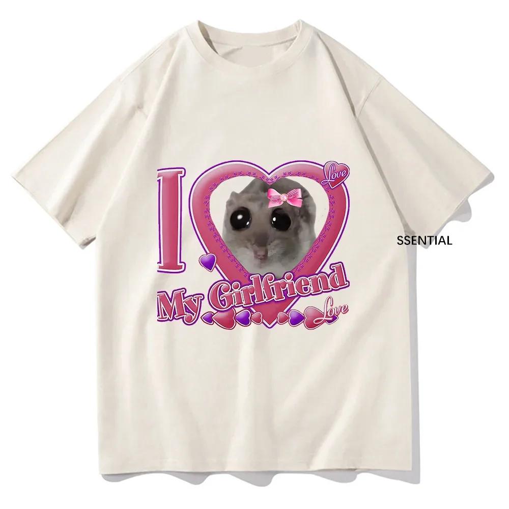 Cute I Love My Girlfriend Sad Hamster T Shirts Funny UnisexUnisex Clothing Harajuku Aesthetic Tshirt Unisex Streetwear Tops