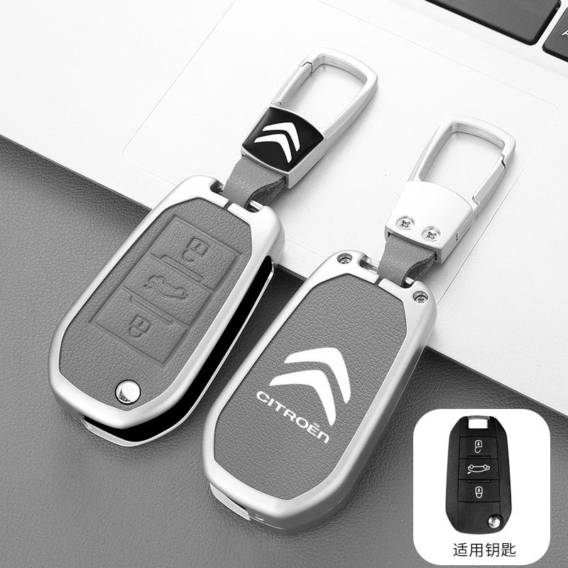 APG1 Zinc Alloy Leather Car Key Case Cover Protector Shell For Citroen C5 C3 C4 CACTUS C6 C8 Berlingo 2010 2021 2023 Accessories