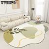 Irregular Living Room Carpet Nordic Light Luxury Style Sofa Coffee Table Bedroom Carpet