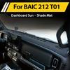 Для BAIC BAW 212 T01 2025 2026 Козырек на приборную панель Коврик от бликов Теплоизоляция Защита от УФ-лучей Чехол на консоль Аксессуары для интерьера