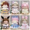 20CM Miniature Dress Suit Lolita Bowknot Headband Princess Dress Set  Cotton Stuffed Doll