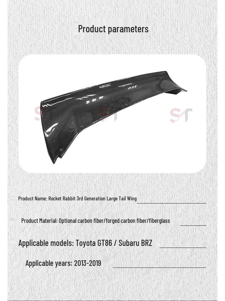 Спойлер из углеродного волокна для Toyota GT86 и Subaru BRZ