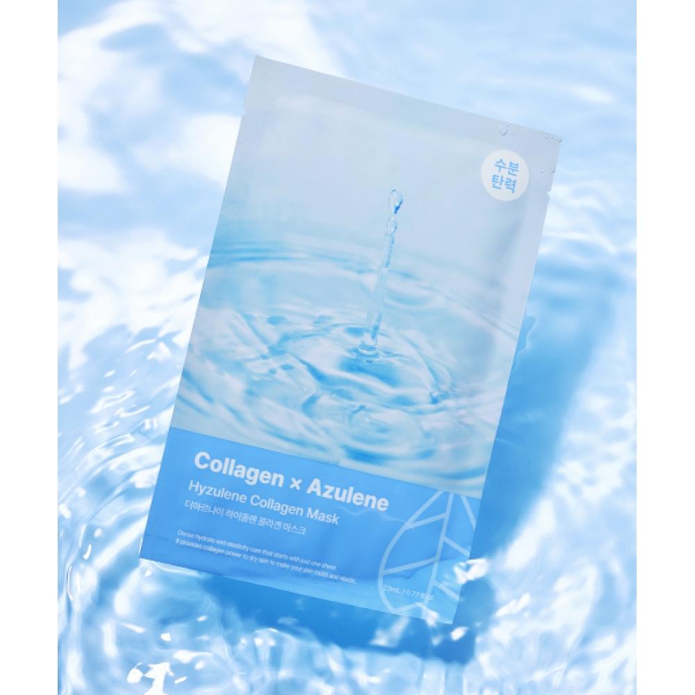 The Harnay Ultra Fit High Hyaluronate Collagen Mask Pack [5 Sheets]