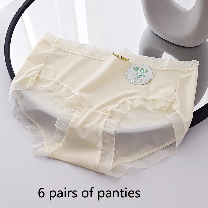 Ультратонкие не оставляющие следов женские трусики Mulberry Silk Bottom Ice Silk Модели Женские антибактериальные быстросохнущие летние удобные брюки-маски с заниженной талией