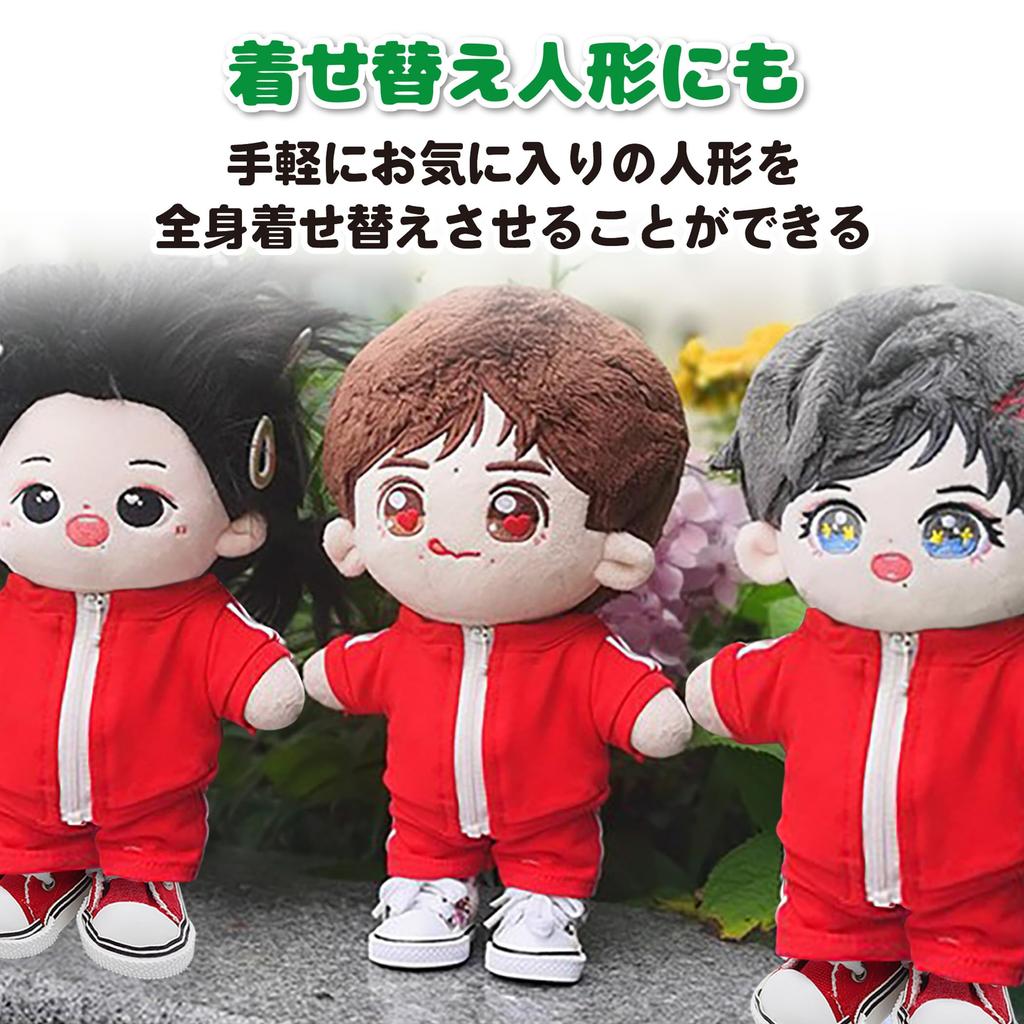 Одежда для плюшевой куклы Felimoa, подходит для кукол 20 см, джерси, обувь, набор из 3 предметов