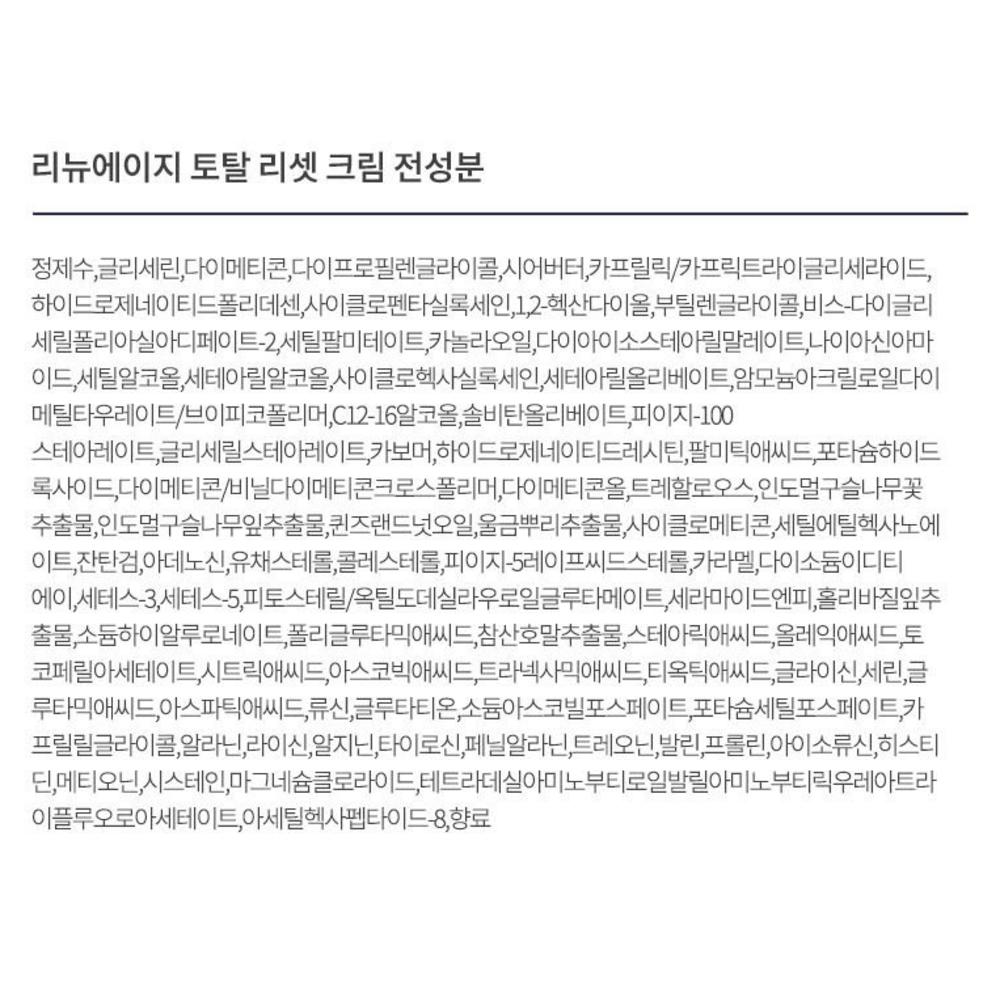 AHC Renew Age Всего 4 подарка + Набор сумок для покупок