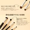 DUcare Eyeshadow Brush Set of Dedicated eye makeup brushes made from natural Super for creating captivating Includes Direct from Japan