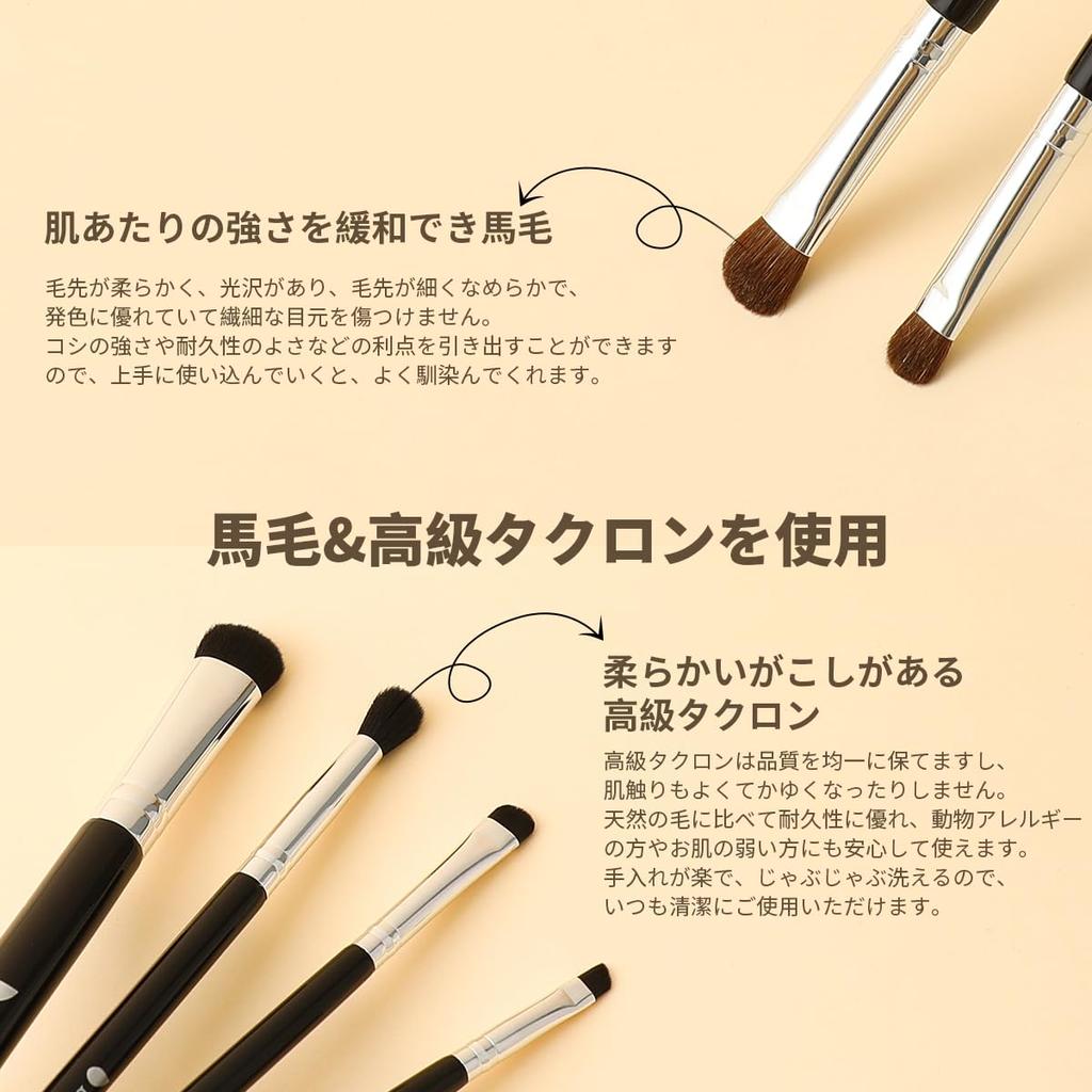 DUcare Eyeshadow Brush Set of Dedicated eye makeup brushes made from natural Super for creating captivating Includes Direct from Japan
