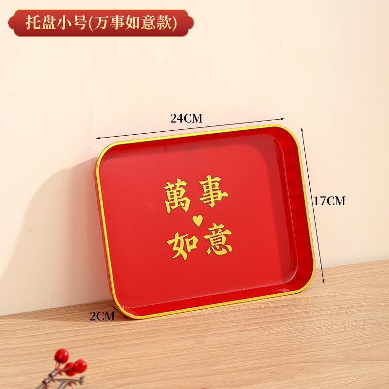 Red Rectangular Tray, Teacups, Water Cups, Plastic Plates In The Living Room, Chinese Wedding Candy Fruit Plate