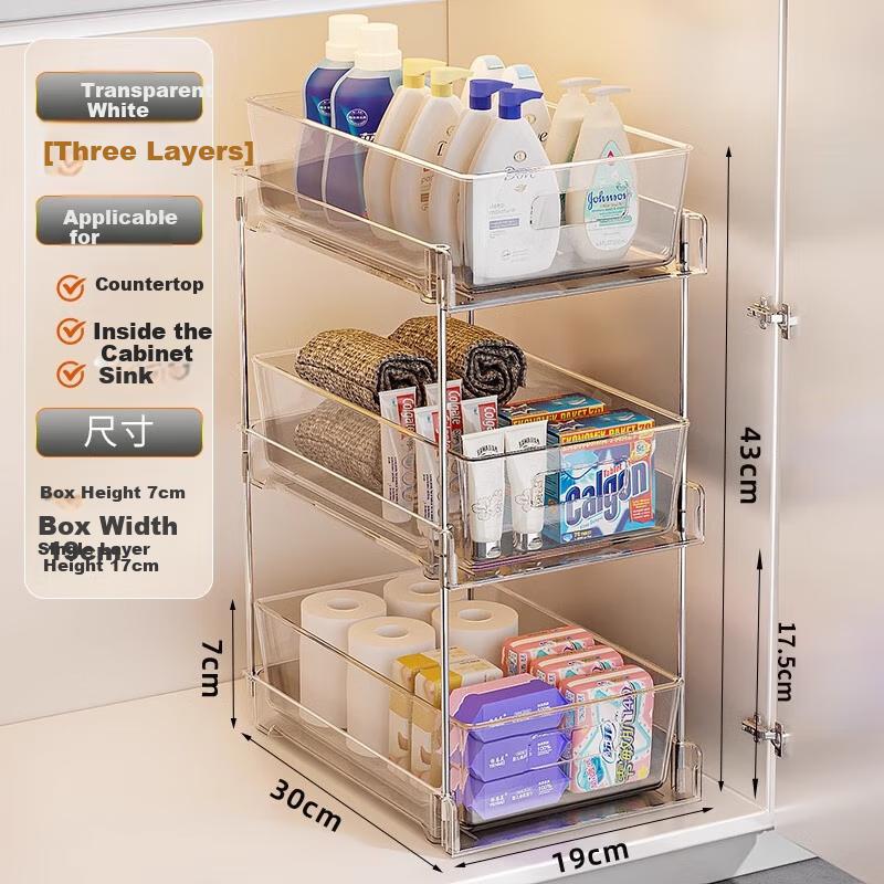MUYA Bathroom Storage Rack, Under-Sink Pull-Out Cabinet, Layered Bathroom Organizer, Toilet Cabinet Shelf
