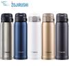 Zojirushi SM-SXE48 Stainless Steel Vacuum Insulated Mug