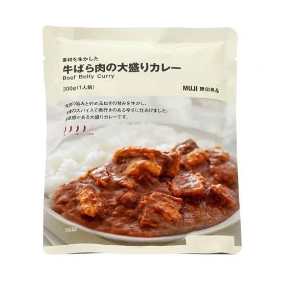 Muji Beef Brisket Curry Ingredients Highlighted Large Serving 1 TCA31A4S