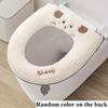 Мультяшный чехол на сиденье унитаза Зимний на молнии с подъемником Универсальный чехол на сиденье унитаза Для дома Декор для ванной Комнаты Аксессуары для туалетного набора