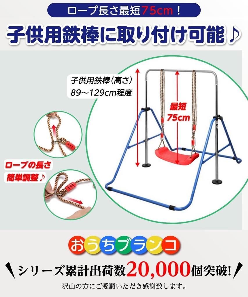 Kenkoba Hands Kids Laugh Out Loud Swing At Easy Swing Play Home, Indoors, Garden, (Black)