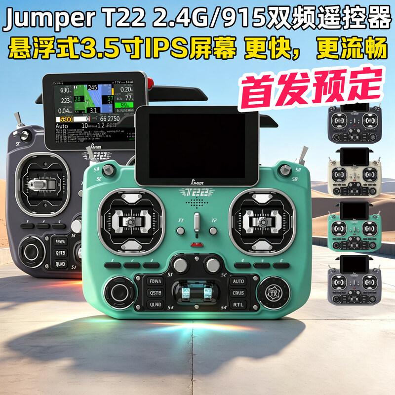 Jumper T22 2.4G 915 Dual-Band Remote Controller