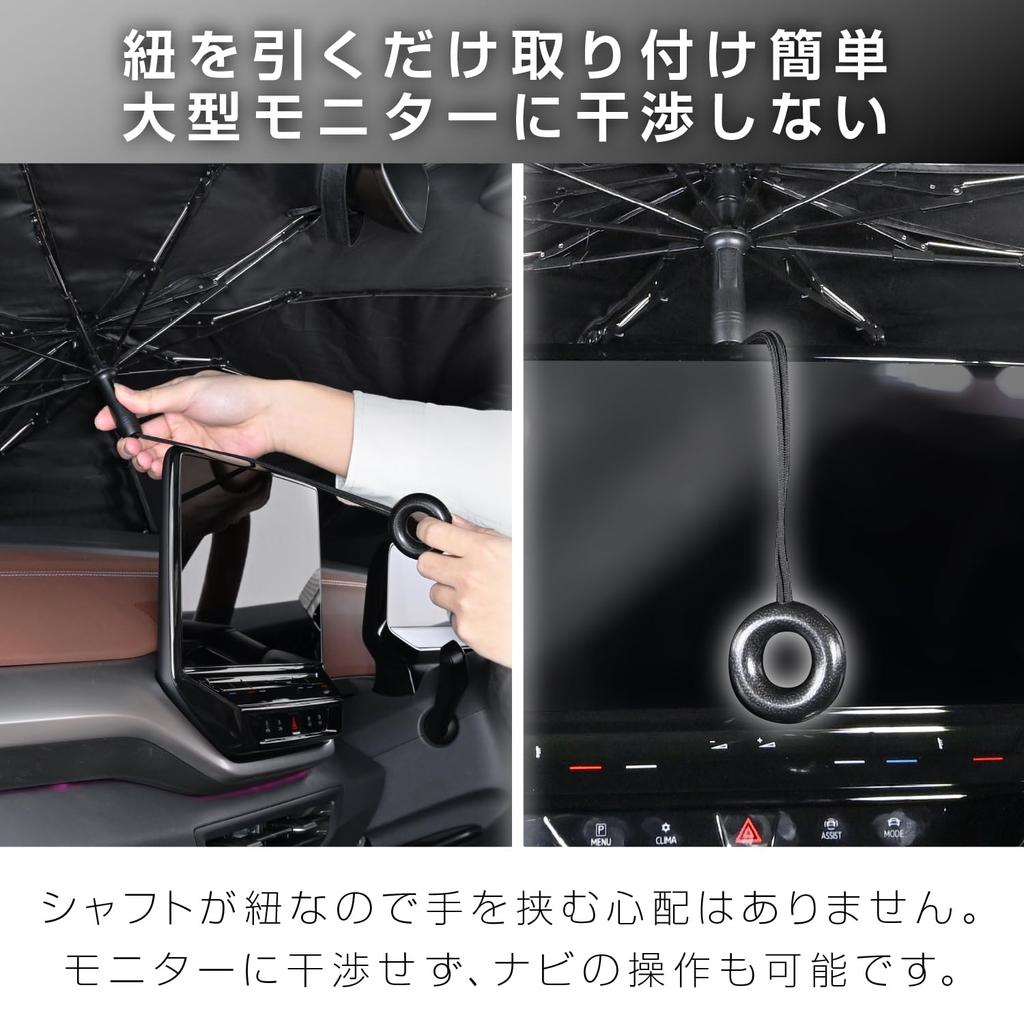 SEIWA Sunshade for Car Front M Size Windshield W1330mm x Umbrella Shaftless Shaft Prevents Damage to Significantly Increased Vehicle Titanium Silver