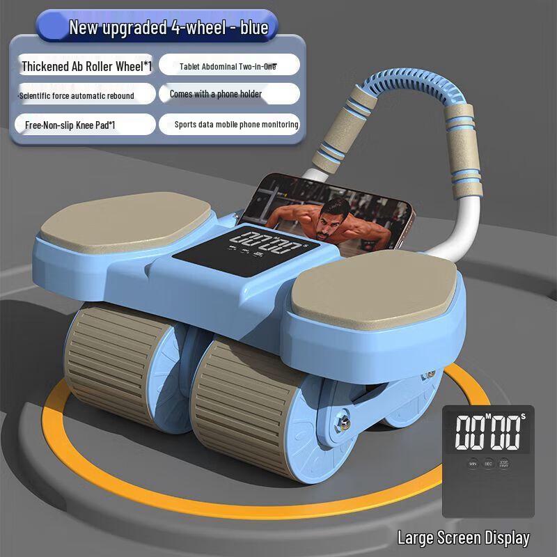 Qiu Qiao Automatic Rebound Elbow Support 4-Wheel Ab Roller