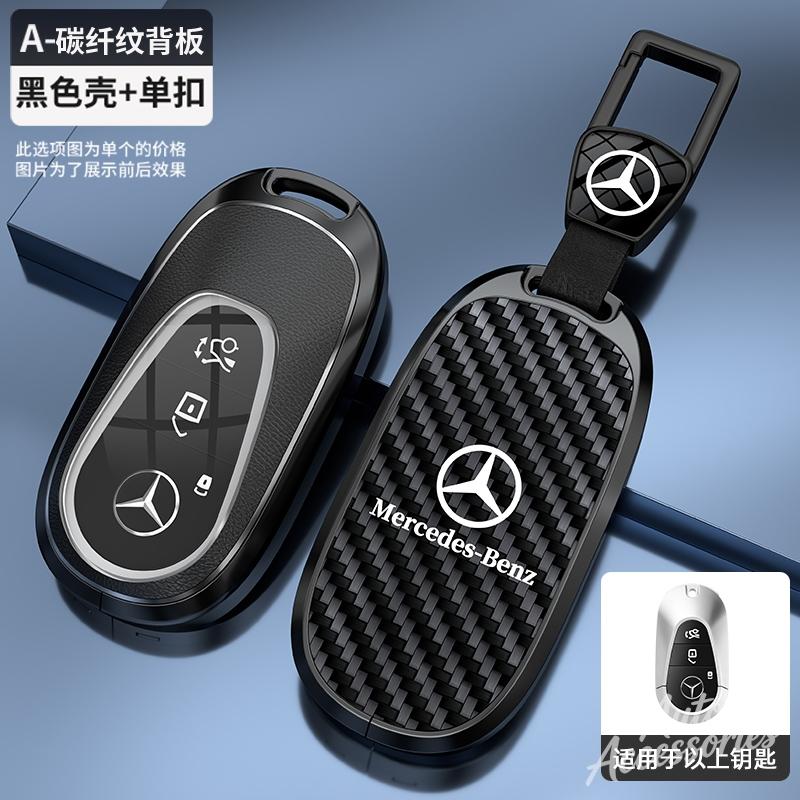 Car Key Case Cover Shell Holder Fob For Mercedes Benz B C E S Class S400L CLA CLS GLC GLE GLS EQE EQS Key Protection Accessories l1