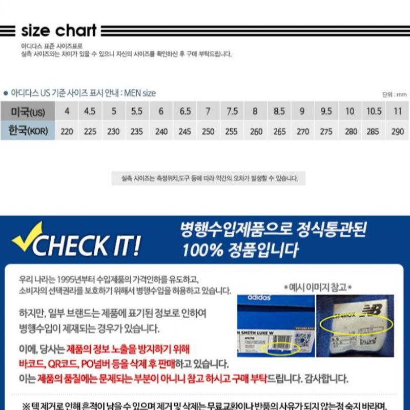 Adidas Гандбол Специальный If7087