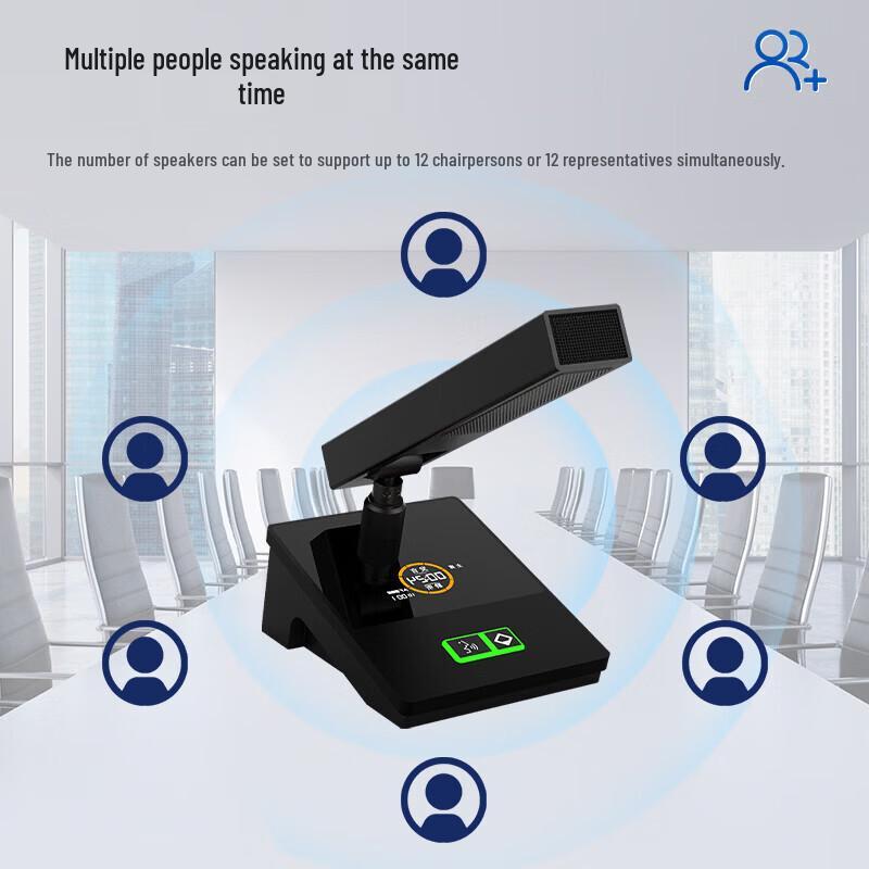 DAIPU Wired Daisy-Chain Conference System (CN version)