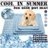 Ice Silk Pet Cooling Mat Water Absorption Cat Sleeping Pad Puppy Blanket Kids and Adults
