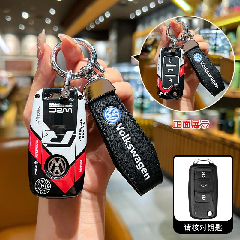 Для VOLKSWAGEN VW ABS Стиль Чехол-брелок для ключа автомобиля Оболочка Держатель пульта для VW Volkswagen Polo Tiguan Passat B5 B6 B7 Golf 4 5 6