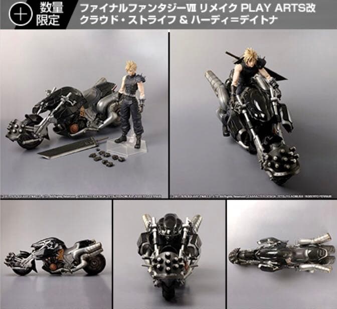 [USED] FF7 Figures Cloud Strife & Hardy Daytona